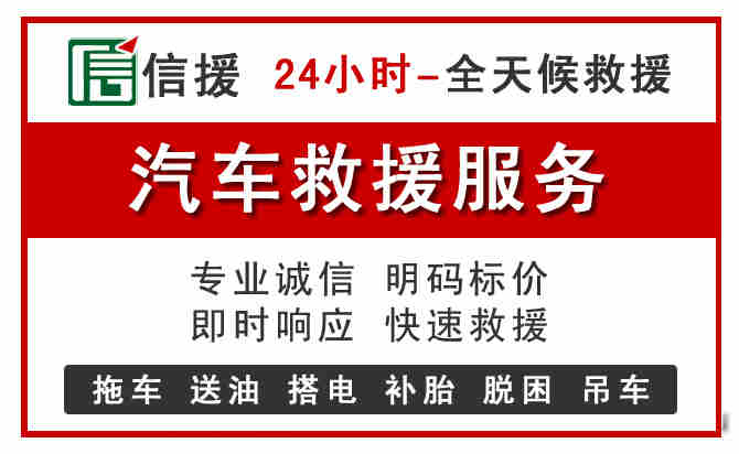 瑶海区汽车送油救援 (8).jpg 瑶海区汽车送油救援 (8).jpg