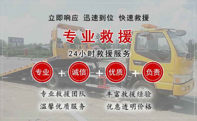 瑶海区汽车送柴油 瑶海区汽车送柴油