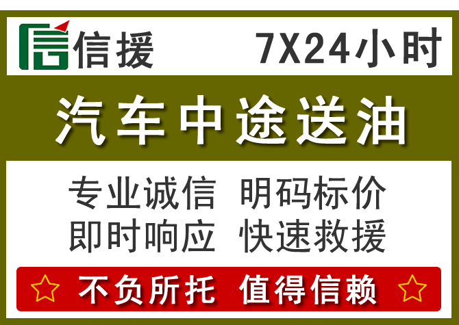 瑶海区送油.png 瑶海区送油.png